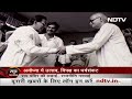 Shiv Sena का Uddhav खेमा याद कर रहा पुराने दिन, 30 साल में कितना बदल गया BJP से संबंध?  - 04:01 min - News - Video