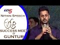 Nithin's Speech- A Aa Success Meet at Guntur - Nithin, Samantha,Trivikram