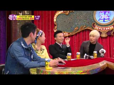 지드래곤귓볼스킨쉽
