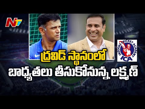 VVS Laxman set to replace Rahul Dravid as National Cricket Academy head VVS Laxman set to replace Rahul Dravid as National Cricket Academy head