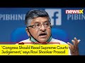 Ravi Shankar Prasad Speaks In LS | Congress Should Read Supreme Courts Judgement |  NewsX