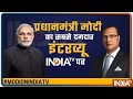 PM Modi exclusive Interview with Rajat Sharma LIVE- जब मोदी ने बताया पाकिस्तान वाला किस्सा