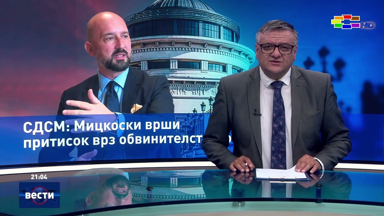 Вести во 21:00 на Сител Телевизија, 13.05.2026