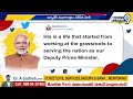 బీజేపీ సీనియర్‌ నేత ఎల్‌కే అద్వానీకి భారతరత్న | LK Advani | Bharat Ratna | Prime9 News  - 09:42 min - News - Video