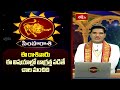 సింహ రాశి వారు ఈ విషయాల్లో జాగ్రత్త పడితే చాల మంచిది | Leo Weekly Horoscope | Simharasi | Bhakthi TV