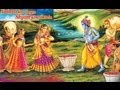 Kaise Munh Latkaye Baithi Hai (Nathuli Kho Gaee) [Full Song] I Nathuli Kho Gaee Shyam Ki Holi Mein