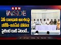 Reasons Behind BJP, Janasena Silence on AP Capital Issue- Inside