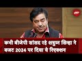 Union Budget 2024: Shatrughan Sinha ने Budget को भविष्यवादी बताते हुए कहा: सबकुछ 2047 के लिए है