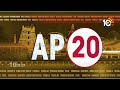 AP 20 News | AP Assembly Session | Vote on Account Budget | TDP Leaders | Abdul Nazeer | Chandrababu