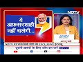 Lok Sabha Election 2024: क्या है PM Modi का माइंडसेट? जानिए विश्लेषकों की राय  - 14:07 min - News - Video
