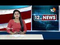 LIVE: Chandrababu Convincing TDP Leaders | అలిగిన నేతలను బుజ్జగిస్తున్న టీడీపీ అధినేత | 10tv - 00:00 min - News - Video