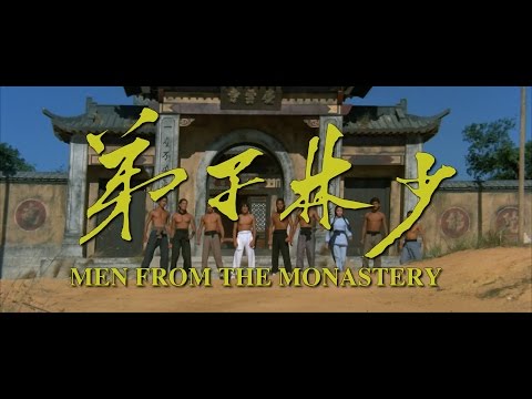 Shao Lin zi di'