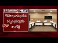 KCR meeting CLP leader, Jana Reddy, over Information Commission report