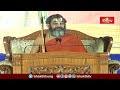 మనిషికి ప్రధానంగా ఉండవలసిన గుణం ఏమిటో తెలుసుకోండి | Ramayana Tharangini | Bhakthi TV | ChinnaJeeyar - 03:51 min - News - Video