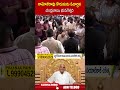 రామోజీరావు కొడుకును ఓదార్చిన చంద్రబాబు, భువనేశ్వరి #chandrababu #narabhuvaneswari #ramojirao #abn  - 00:57 min - News - Video