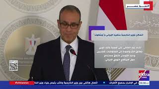   اتصالان-لوزير-الخارجية-بنظيره-الإيراني-و-ويتكوف-