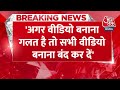 Breaking News: Congress प्रवक्ता Ajay Upadhyay ने सवालों पर दिया जवाब | Aaj Tak News  - 01:03 min - News - Video