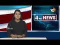Pinnelli Ramakrishna Reddy Case Updates | పిన్నెల్లి ముందస్తు బెయిల్‌ పిటిషన్‌ | 10TV News  - 06:13 min - News - Video