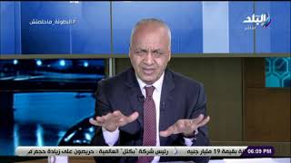 حقائق وأسرار- مصطفي بكري - 12 يوليو 2019 - الحلقة الكاملة ...
