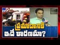 Know what is the reason behind Kacheguda MMTS Train Accident?
