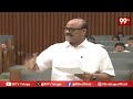 డబ్బులు లేవు!! అసెంబ్లీలో అచ్చెన్నాయుడు సంచలన కామెంట్స్ | Atchannaidu Shocking Comments | 99TV  - 06:36 min - News - Video