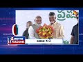 2Minutes 12Headlines |Chandrababu swearing-in ceremony highlights| 1PM News | PM Modi | Pawan, Chiru  - 01:46 min - News - Video