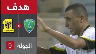 هدف الاتحاد الأول ضد الفتح (أحمد العكايشي) ضمن الجولة التاسعة من الدوري ...