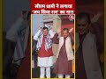 Ayodhya रवाना होने से पहले CM Dhami ने मंत्रियों के साथ लगाया जय सिया राम का नारा #ytshorts  - 00:34 min - News - Video
