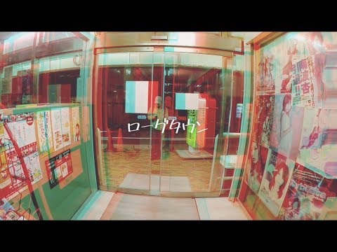 HEADLAMP 『ローグタウン』 6ヶ月連続配信 第八弾