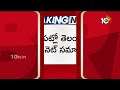 Telangana Cabinet Meeting | Congress | Revanth Reddy |  కీలక అంశాల‎పై తెలంగాణ క్యాబినెట్‌లో చర్చ  - 01:49 min - News - Video