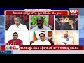జగన్ శంబలకు పోతే మీకేంటి .. YCP Leader Satires On TDP,Janasena | AP News | 99TV  - 06:11 min - News - Video