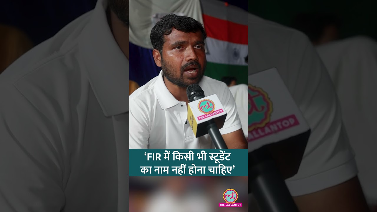 Ranchi Protest: 600 Protesters पर FIR की ख़बर पर क्या बोले Ravindra Paswan? #shorts