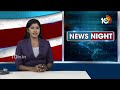 Super Punch | ఆత్మగౌరవం తాకట్టు!  | CM Revanth Comments On KCR And BJP | 10TV  - 03:09 min - News - Video