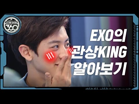 Star Show 360 EP.02 'EXO' - Observed the face of 'EXO!!'