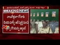 Police Busted Drugs Smuggling Gang in Hyderabad