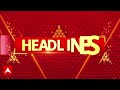 Top News: 4 बजे की बड़ी खबरें | Bihar Politics | Bihar Elections 2025 | CWC Meeting | Patna  - 01:49 min - News - Video