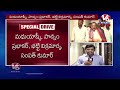 Live : Who Will Be New PCC President In Telangana | V6 News - 00:00 min - News - Video