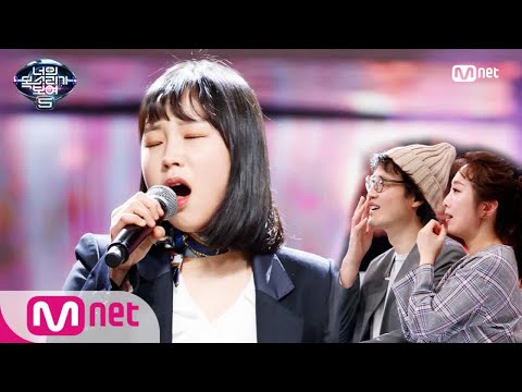 I Can See Your Voice 5 싱글맘의 용기있는 무대.. 울산 24세 신입사원 ′나침반′ 180323 EP.8