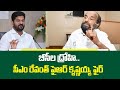 బీసీల ద్రోహి..సీఎం రేవంత్ పై ఆర్ కృష్ణయ్య ఫైర్ || R Krishnaiah Fire On CM Revanth | BC Reservations