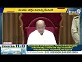 అసెంబ్లీలో సీఎం చంద్రబాబు ప్రమాణ స్వీకారం | CM Chandrababu Taking Oath In Assembly | Prime9 News  - 03:55 min - News - Video