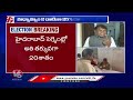 DGP Ravi Gupta Calls Hyderabad Public To Cast Their Votes | Telangana Lok Sabha Polls 2024 | V6 News  - 03:30 min - News - Video