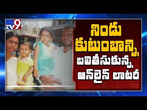 Selfie Video: Tamil Nadu couple kills three daughters, ends life over lottery addiction Selfie Video: Tamil Nadu couple kills three daughters, ends life over lottery addiction
