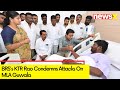 BRS MLA Guvvala Attacked | BRSs KTR Rao Condemns Attacks | NewsX