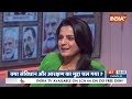 BJP Vs Indi Alliance: यूपी में मोदी+योगी के बावजूद सीटें कम कैसे हो गईं?..सुनें जवाब | CM Yogi  - 03:30 min - News - Video