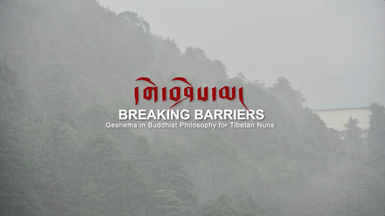 དགེ་བཤེས་མ། Breaking Barriers: Geshema in Buddhist Philosophy for Tibetan Nuns