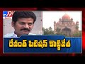 Cash-for-vote case: High Court rejects Revanth Reddy's petition