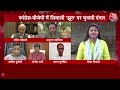 Dangal: राजनीतिक विश्लेषक Sangit Ragi ने Congress के Manifesto पर बोला हमला | Chitra Tripathi  - 16:51 min - News - Video