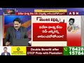🔴LIVE : వివేకా హ*త్య కేసు ఏపీ ఎన్నికల్ని శాసించబోతోందా? శపించిన చెల్లెమ్మ! | The Debate | ABN Telugu  - 00:00 min - News - Video