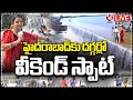 LIVE : Teenmaar Chandravva Explores Pocharam Dam | Tourist Places Near Hyderabad | V6 News