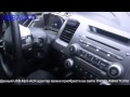 Установка USB-Mp3-AUX адаптера (Yatour / Xcarlink / DMC9088) на Honda Civic